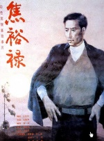 色偷偷五月天